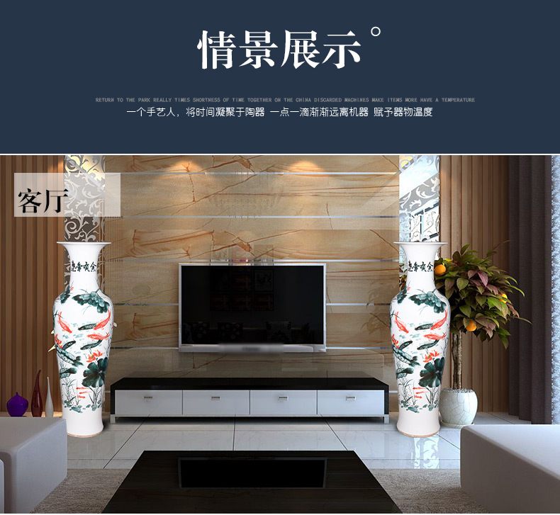 Jingdezhen ceramics hand - made five - flavored fish landing big vase 1 meter 8 Chinese style living room TV ark hotel furnishing articles