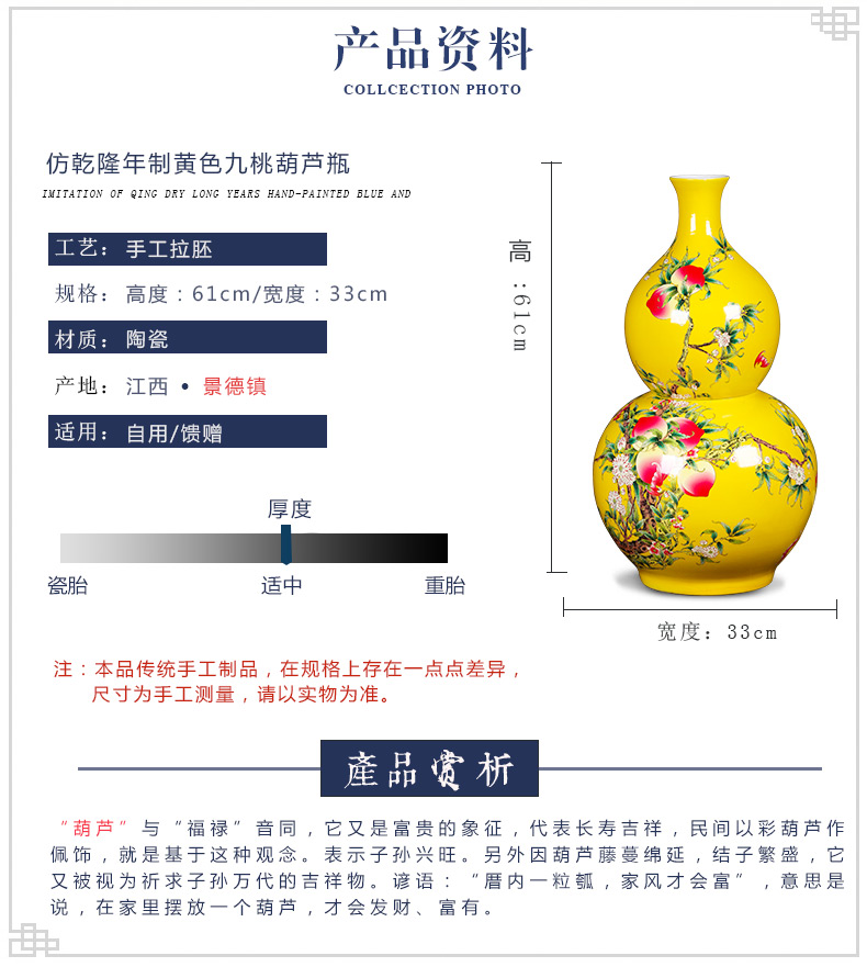 Jingdezhen ceramics yellow live figure ground gourd vases, the sitting room porch decoration feng shui furnishing articles