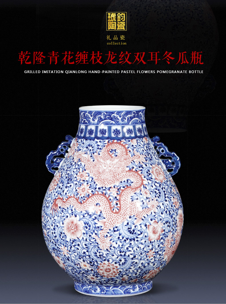 Jingdezhen ceramics imitation qianlong creative hand - made dragon vase of new Chinese style living room home furnishing articles