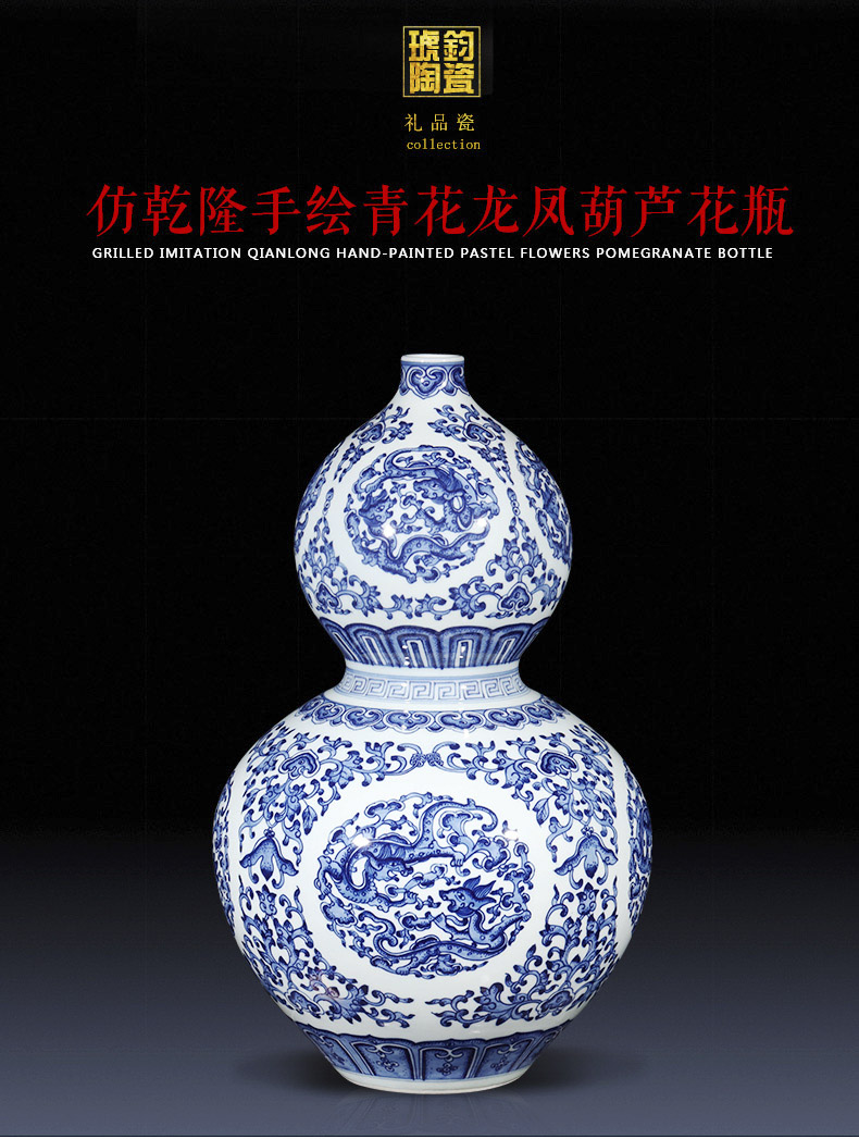 Jingdezhen ceramics imitation qianlong hand - made feng shui gourd of blue and white porcelain vase furnishing articles furnishing articles the new Chinese rich ancient frame