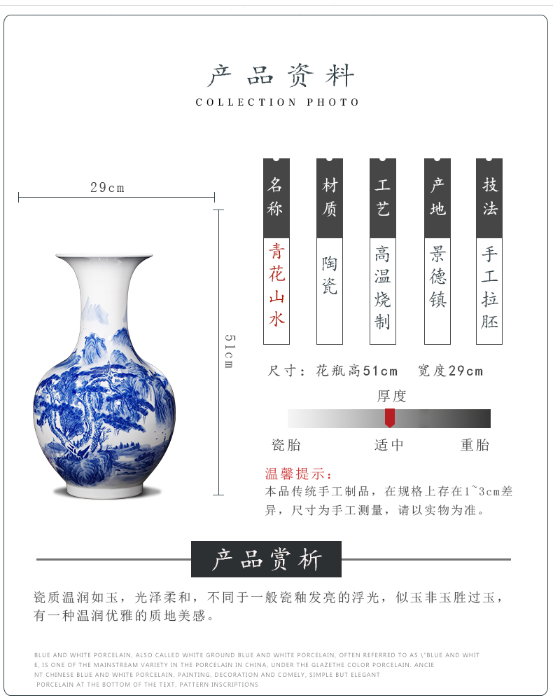 Antique blue and white porcelain of jingdezhen ceramics of large vases, flower arrangement of Chinese style living room home furnishing articles