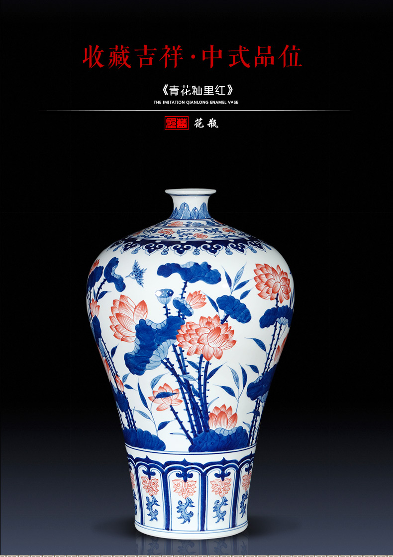 Jingdezhen ceramics mei bottles of Chinese style of large blue and white porcelain vase hand - made lotus sitting room porch place