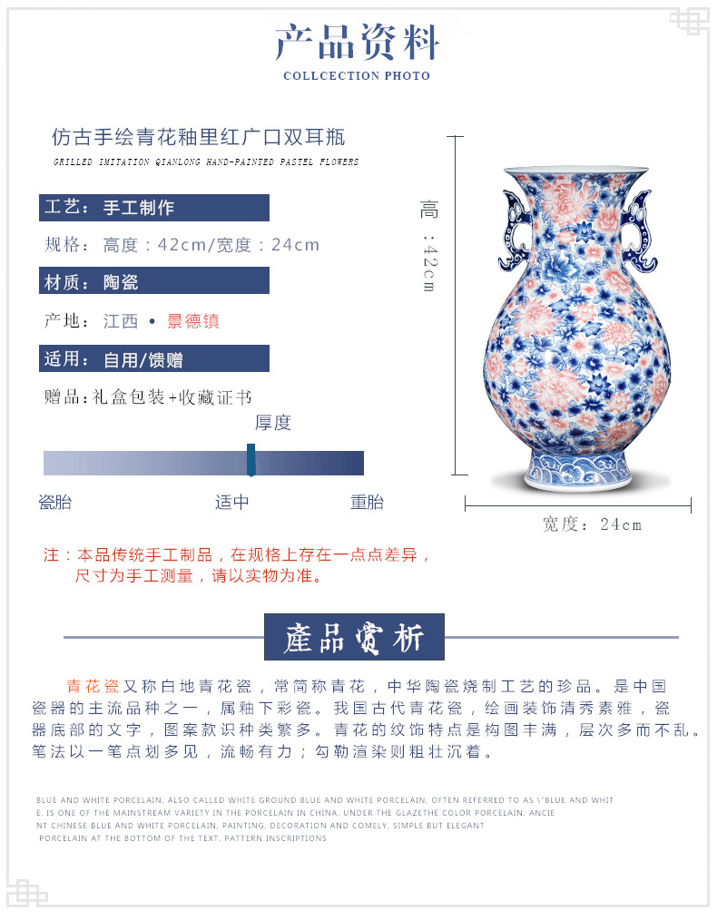 Jingdezhen ceramics imitation qianlong hand - made the ears of the blue and white porcelain vase antique Chinese wine TV ark, furnishing articles