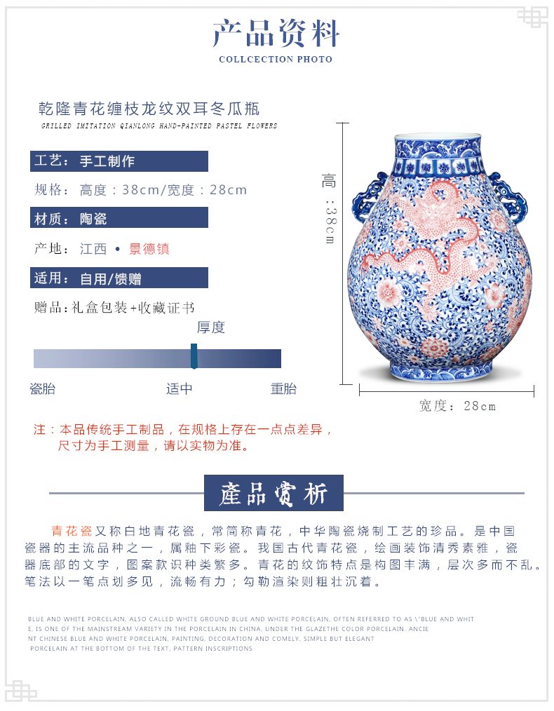 Jingdezhen ceramics imitation qianlong creative hand - made dragon vase of new Chinese style living room home furnishing articles