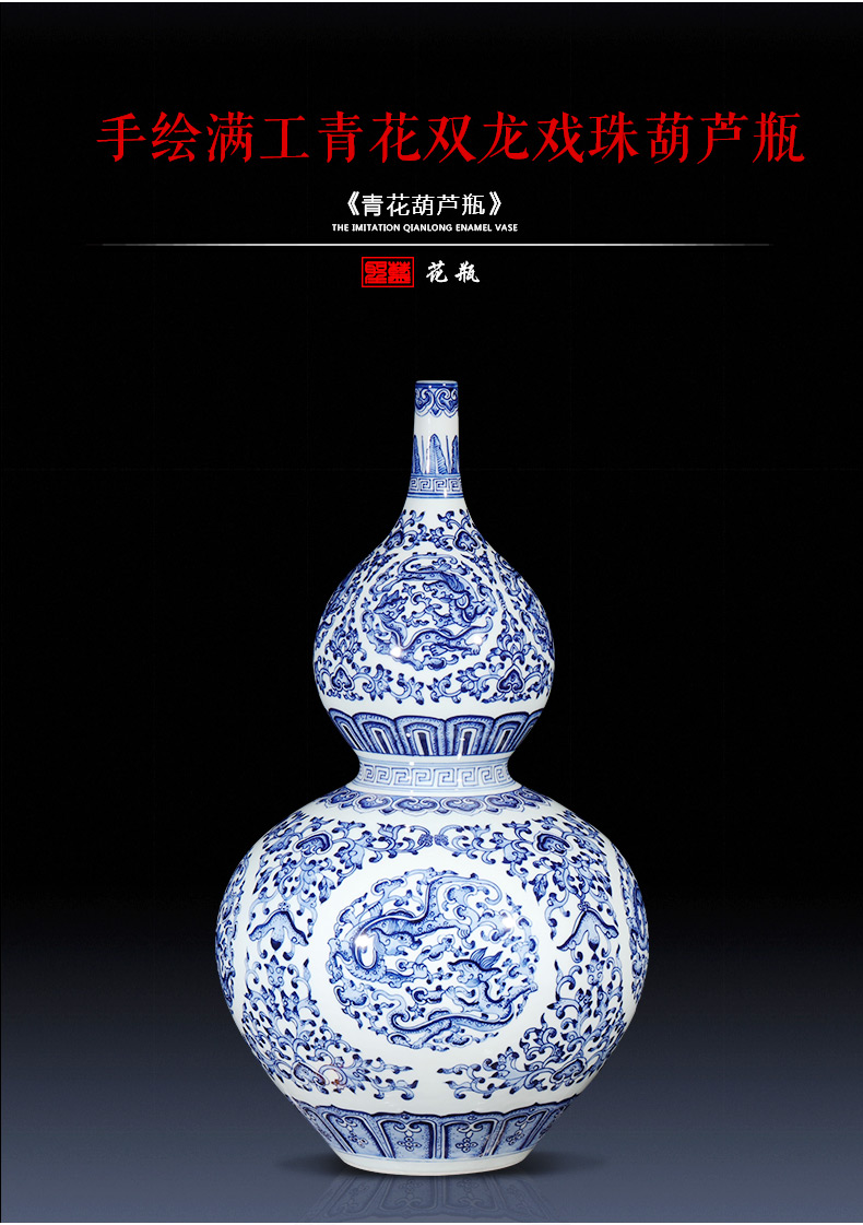 Jingdezhen ceramics imitation qianlong vase of blue and white porcelain bottle gourd furnishing articles feng shui plutus sitting room porch decoration