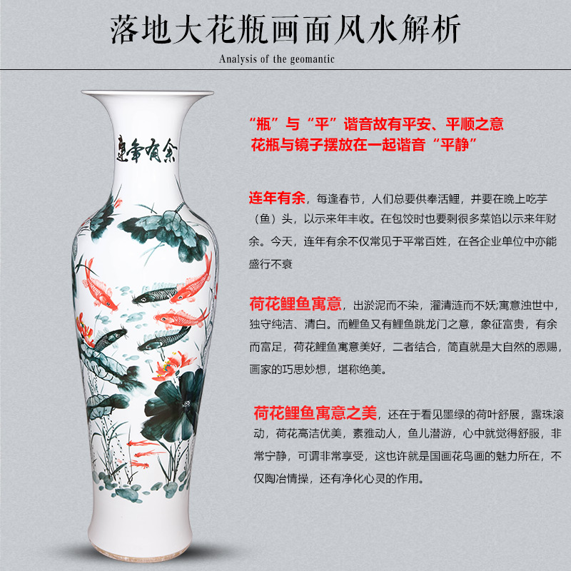 Jingdezhen ceramics hand - made five - flavored fish landing big vase 1 meter 8 Chinese style living room TV ark hotel furnishing articles