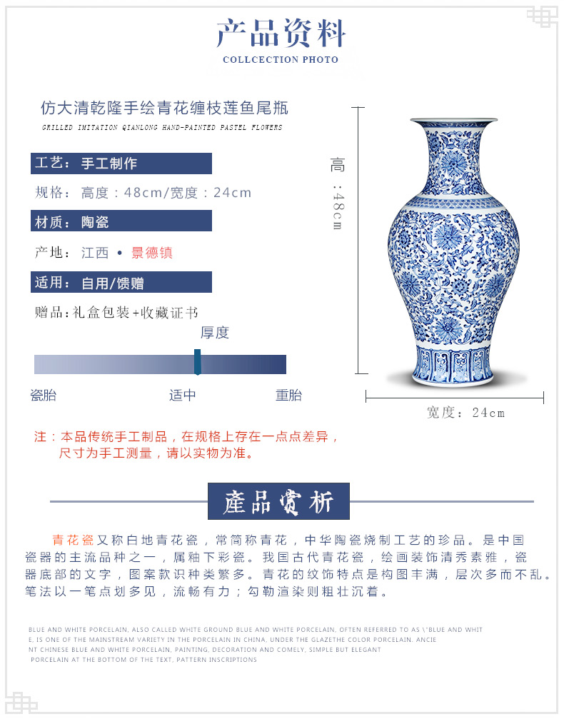 Jingdezhen ceramics imitation qianlong blue and white porcelain vases, flower arrangement furnishing articles of new Chinese style porch decoration decoration