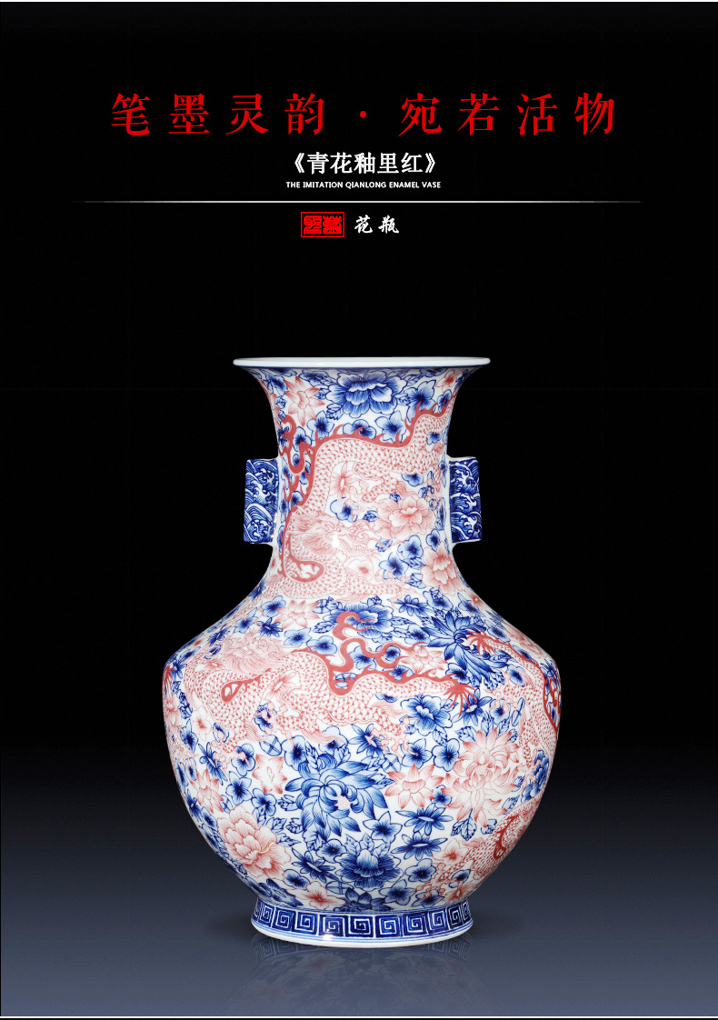 Jingdezhen ceramics creative imitation qianlong hand - made flower dragon ear vase of new Chinese style living room porch place