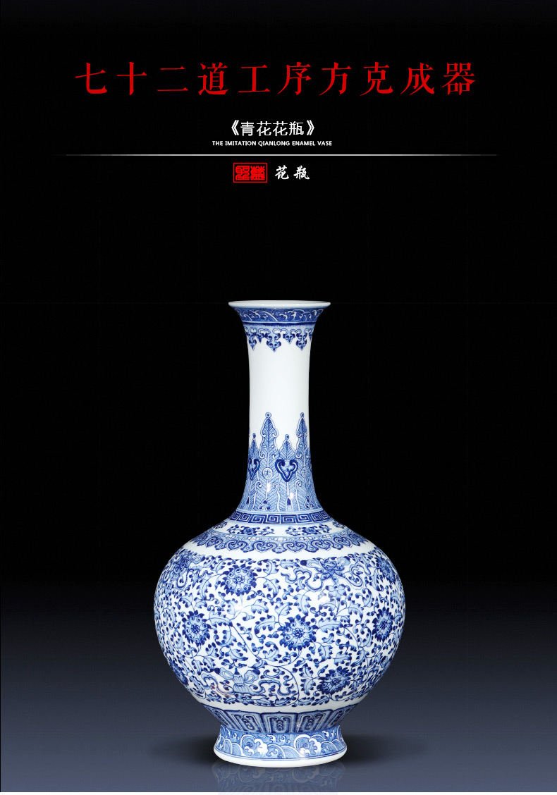 Jingdezhen ceramics imitation qianlong new Chinese blue and white porcelain vases, flower arrangement sitting room porch rich ancient frame furnishing articles