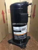 ZR61KC-TFD-522 ZR61K3-TFD-130 original brand new Quran 5 hp heat pump air conditioning compressor