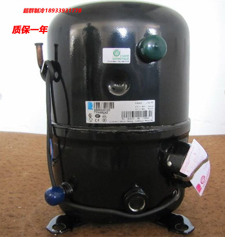 FH4531F FH4531Z FH4531E FH4540F fish pond cold storage unit 3 horses French Taikang compressor