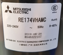 RE165VHAMC RE174VHAMC RE220V original brand new Mitsubishi air conditioning compressor Electric Control Box