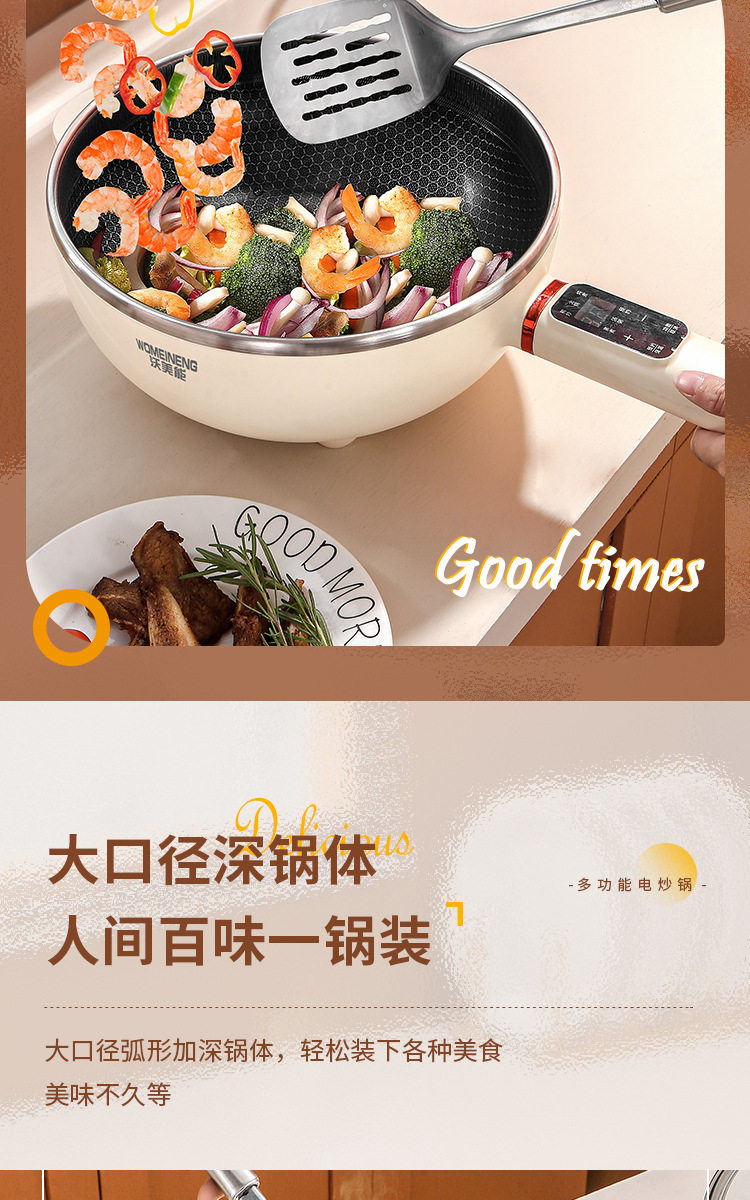 Плиты 电炒锅多功能一体2025新款炒菜蒸煮一体锅电煮锅家用电火锅电饭煲 No brand