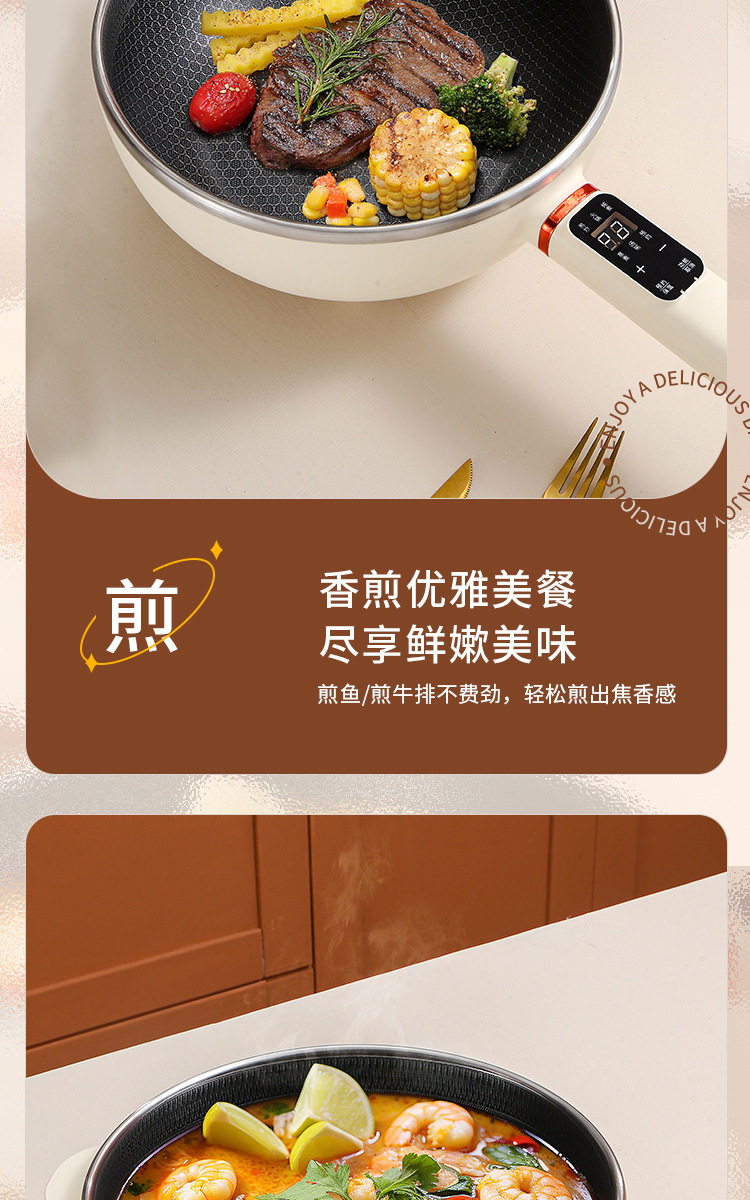 Плиты 电炒锅多功能一体2025新款炒菜蒸煮一体锅电煮锅家用电火锅电饭煲 No brand