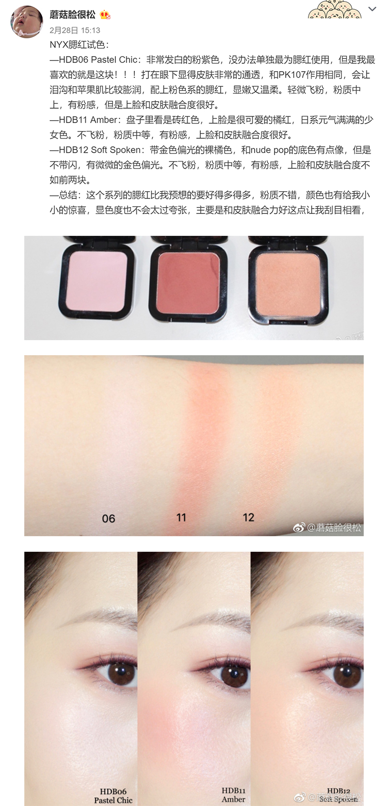 Phấn má hồng NYX HD độ nét cao Chất lượng cao và hiệu suất cao - Blush / Cochineal phấn má nars