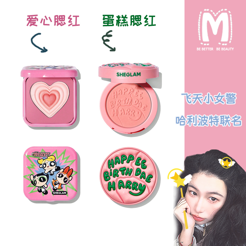 Sheglam Harry Potter Collaboration Hagrid Cake Blush Pink Peach Pink Powerpuff Girls Heart Blush Sheglam Harry Potter Collaboration Hagrid Cake Blush Pink Peach Pink Powerpuff Girls Heart Blush