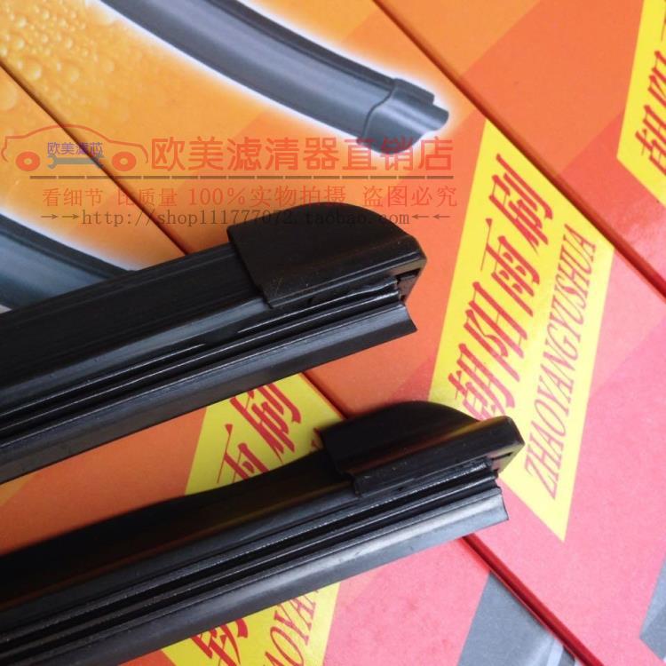 Xe gạt nước không cần gạt nước cần gạt nước hình chữ U gạt nước dải phụ kiện bảo dưỡng móc hàng loạt gạt mưa oto