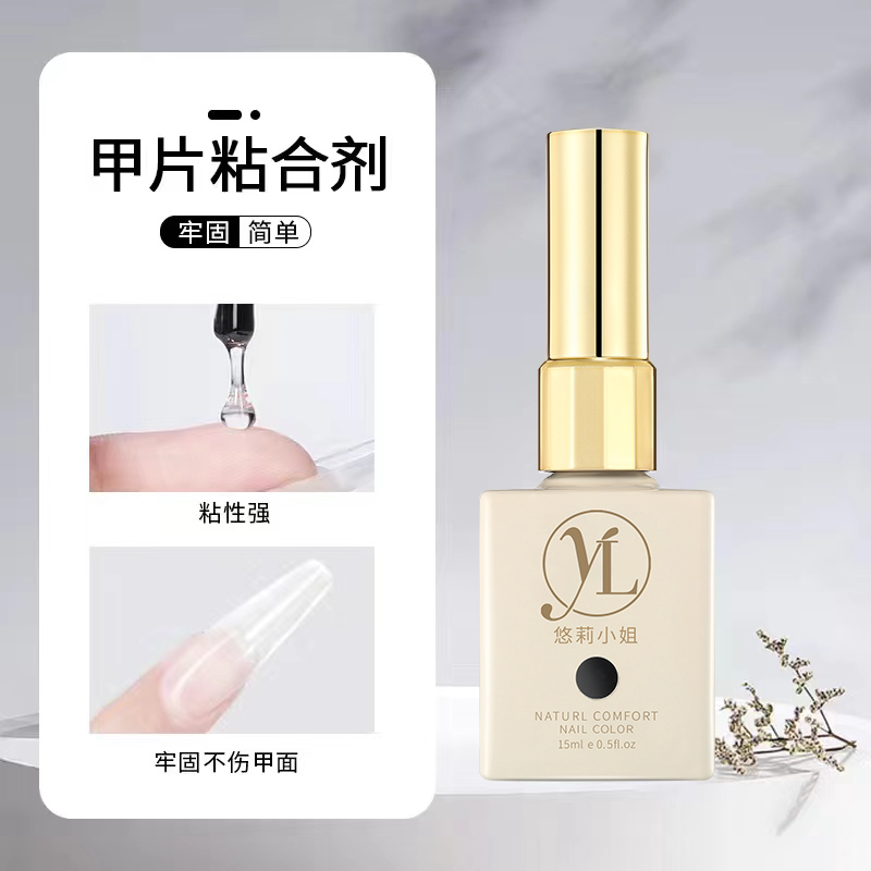 Nail Patch Adhesive, Nail Salon Special Lighting, Nail Patch Wearable Nail Glue, Strong and Non-Stick, Does Not Hurt Nails Nail Patch Adhesive, Nail Salon Special Lighting, Nail Patch Wearable Nail Glue, Strong and Non-Stick, Does Not Hurt Nails