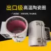 High temperature ceramic heating ring Heating ring Injection molding machine barrel mold reactor heating tube Red ceramic heater