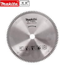 Makita carbide woodworking saw blade 7 inch electric circular saw blade cutting blade aluminum saw blade multi-function wood saw blade
