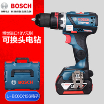 Bosch rechargeable flashlight drill household electric screwdriver Dr Lithium multi-function electric transfer GSR18V-60FC