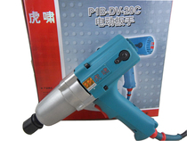 Tiger howl wrench PIB-DV-20C positive reversal electric shock wrench bolt disassembly torque wrench M12-M20