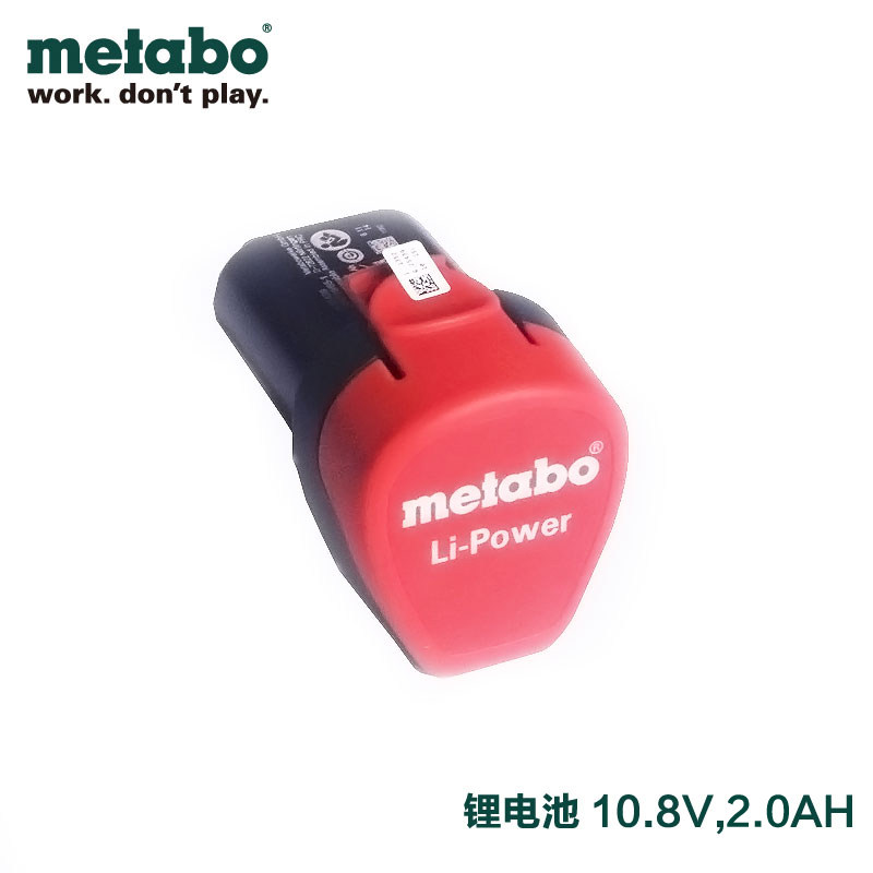 McTaibao lithium battery 10 8V2 0Ah rechargeable impact wrench electric starter machine