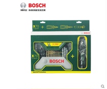 BOSCH Bosch 70 hybrid suit drill batch head sleeve multifunction tool knife