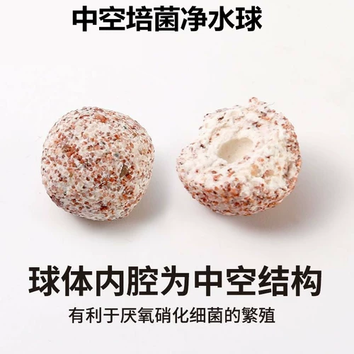 Нано -топкий бактерий реактивный кварцевый кантонит резервуар нитрифицирующий бактериальный базовый фильтр -фильтр. Материал бактериальный дом и качество очищенной воды yihan качество воды