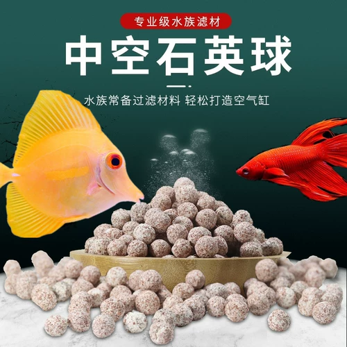 Нано -топкий бактерий реактивный кварцевый кантонит резервуар нитрифицирующий бактериальный базовый фильтр -фильтр. Материал бактериальный дом и качество очищенной воды yihan качество воды