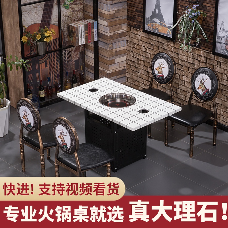 Marble hot pot table induction cooker one restaurant with gas shabu kebab skewer table and chair combination custom commercial