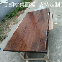 North American black walnut solid wood dining table tabletop window sill board partition log wood partition carving material