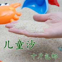 Childrens sand Toy sand Turtle hibernating sand Natural sea sand Coarse sand pool Psychological sand table sand Kindergarten sand