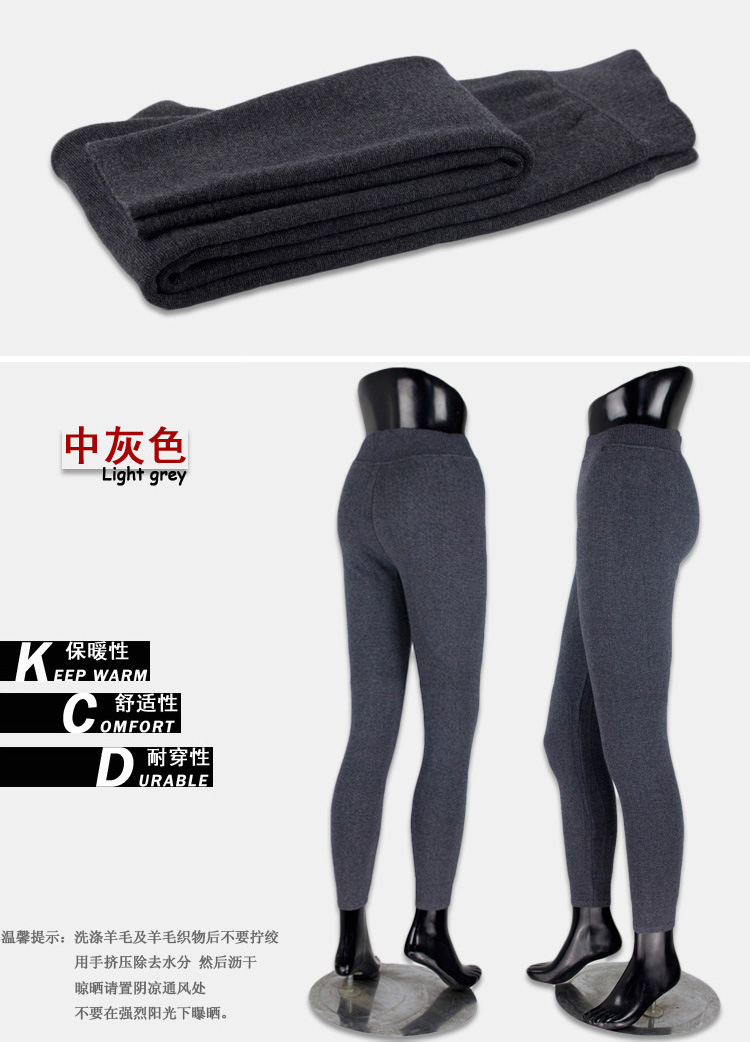 Quần cashmere của thành phố Ordos đôi nam cộng với quần nhung dày ấm áp của phụ nữ đầy đủ quần len đáy mùa đông quần giữ nhiệt nam uniqlo