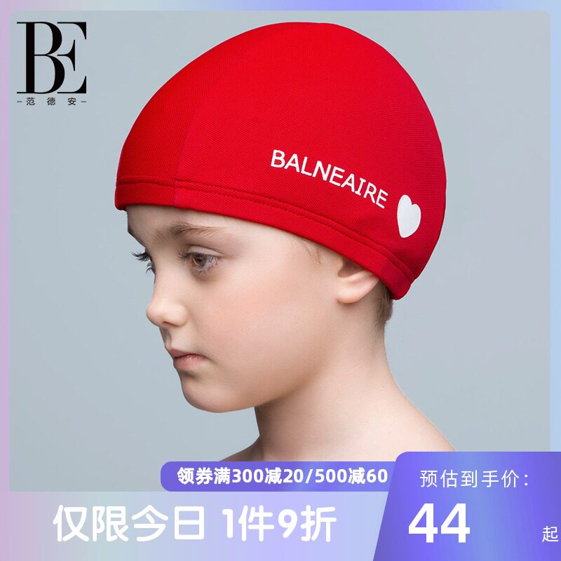 Van der An children's bathing cap boy girl waterproof not leaner cloth baby CUHK Tong cute sunscreen swimming cap