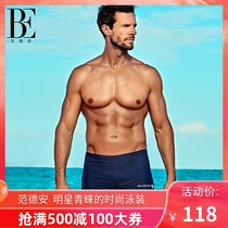 Van Dean couple series mens swimming trunks plus size flat angle five-point swimsuit sexy swimming trunks mens beach pants