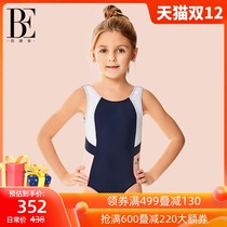 Van der Ann childrens swimsuit female 2021 New Girl conjoined professional sports sunscreen anti-chlorine child swimsuit