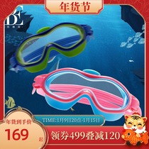 BE van der Ann Childrens big frame swimming goggles 2022 new summer clear vision waterproof anti-fog anti-ultraviolet