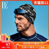 BE van der Ann silicone swimming cap LOGO printing does not take the head to increase the version waterproof ear protection professional swimming equipment