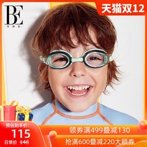 Van der Anns new childrens swimming goggles HD waterproof anti-fog swimming glasses professional boys and girls swimming equipment