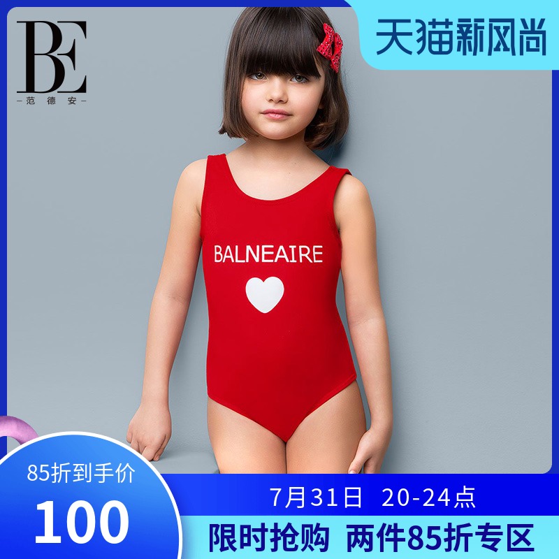 Van Dean Children's one-piece swimsuit Girls professional training swimsuit Cute big and middle children's holiday spa swimsuit