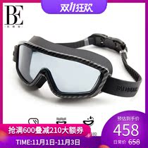 BE van der Ann Technology Fiber Big Frame Swimming Goggles HD Anti-fog Adjustable Mirror With Men and Women Fashion Swimming Goggles