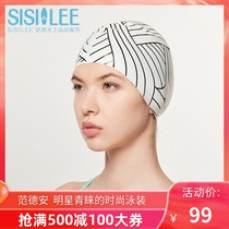 SISIILEE High quality Silicone Waterproof Elastic swimming cap Hair care soft professional training ins wind swimming cap