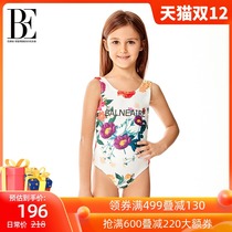 BE van der Ann Huayang childrens triangle one-piece swimsuit U-shaped back sunscreen anti-chlorine small and medium-sized childrens one-piece swimsuit