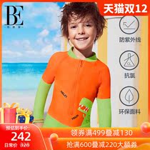 Van der Ann childrens sunscreen swimsuit boy conjoined long sleeve small monster new series safety anti-Purple Line outside anti-UV