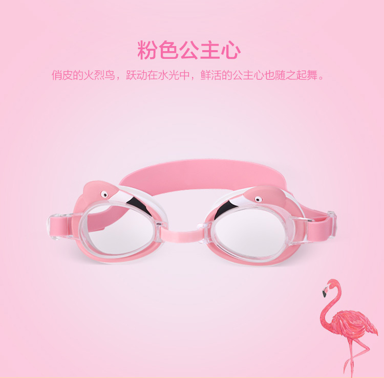 Kính bơi trẻ em Van Dean kính bơi cho bé trai và bé gái chuyên nghiệp chống nước chống sương mù HD chủ đề động vật mới - Goggles kính bơi