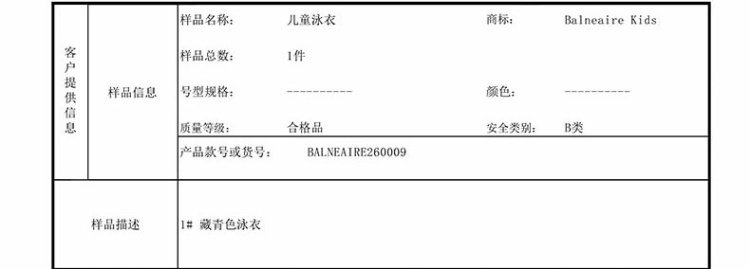 Áo tắm trẻ em Van Dean Cô gái áo tắm Xiêm chuyên nghiệp Big Boy Mới Cô gái dễ thương Áo tắm cho bé - Bộ đồ bơi của Kid bộ bơi trẻ em