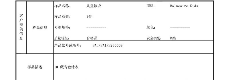 Van Dean ngắn tay trẻ em áo tắm chia tay cô gái sinh viên góc phẳng thể thao chuyên nghiệp cô gái áo tắm spa - Bộ đồ bơi của Kid đồ bơi trẻ em quần rời