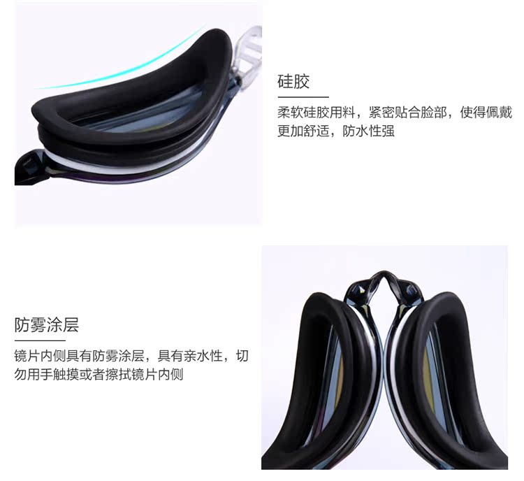 Van Dean mạ HD kính chống nước và chống sương mù Đàn ông và phụ nữ chuyên nghiệp Kính bơi hộp lớn - Goggles kính bơi view v500s