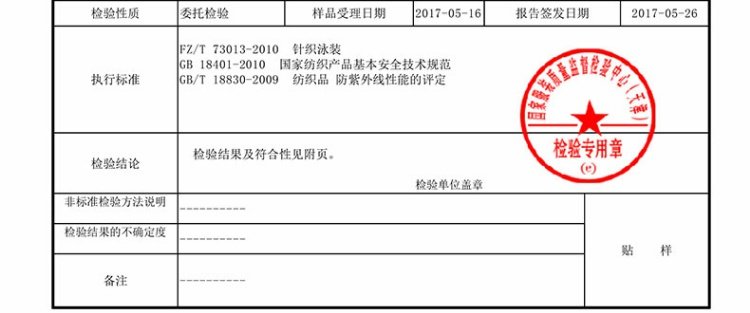 Áo tắm trẻ em Van Dean Cô gái áo tắm Xiêm chuyên nghiệp Big Boy Mới Cô gái dễ thương Áo tắm cho bé - Bộ đồ bơi của Kid bộ bơi trẻ em